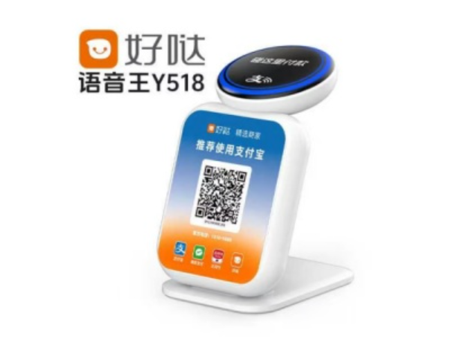扬州好哒语音王